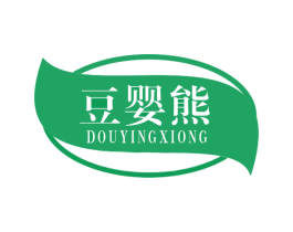 豆婴熊 第10类医疗器械商标转让 注册号47195429