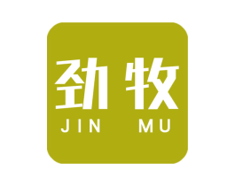 劲牧 第10类医疗器械商标转让 注册号45517915