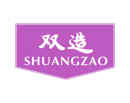 双造