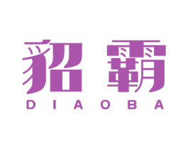 貂霸 第09类科学仪器商标转让 注册号45510934