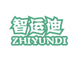 智运迪 第09类科学仪器商标转让 注册号46744586