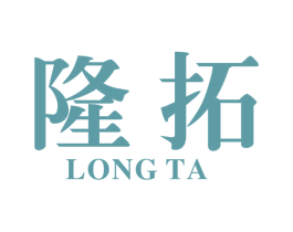 隆拓 第09类科学仪器商标转让 注册号46736111
