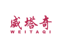 威塔奇