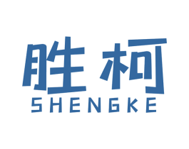 胜柯 第08类手工器械商标转让 注册号47952498