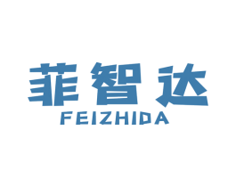 菲智达 第08类手工器械商标转让 注册号47958324