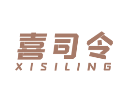 喜司令 第08类手工器械商标转让 注册号47927463