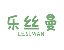 乐丝曼 第08类手工器械商标转让 注册号47893507