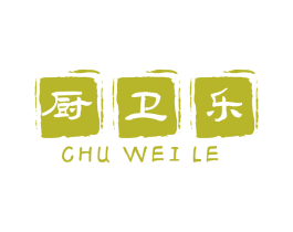 厨卫乐 第07类机械设备商标转让 注册号48137472