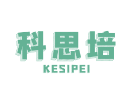 科思培 第07类机械设备商标转让 注册号48102245