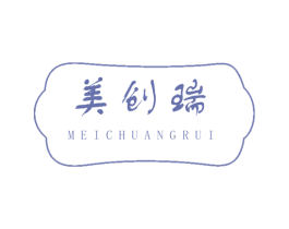 美创瑞
