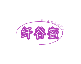 纤谷蜜 第05类医药商标转让 注册号44568273