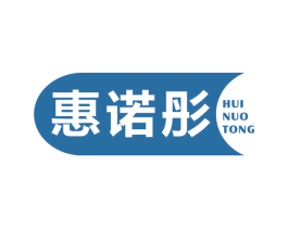 惠诺彤