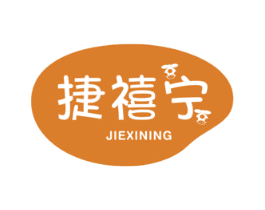 捷禧宁 第05类医药商标转让 注册号40954310