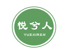 悦兮人