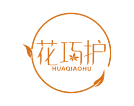花巧护