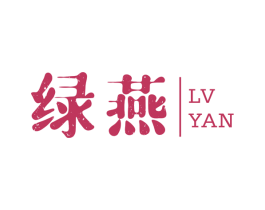 绿燕
