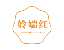 姈媏红