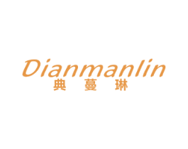 典蔓琳 第25类服装鞋帽商标转让 注册号38676860