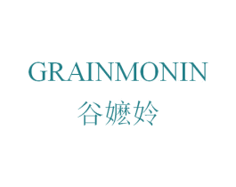 谷嬷姈 GRAINMONIN