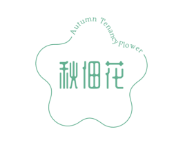 AUTUMN TENANCY FLOWER 秋佃花