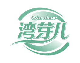 湾芽儿 WARNIEOR 第30类小食配料商标转让 注册号53214999