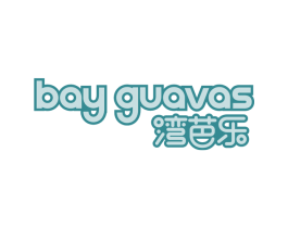 湾芭乐 BAY GUAVAS