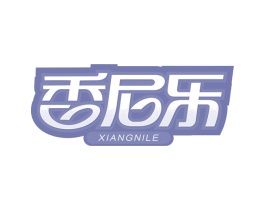 香尼乐 第29类食品商标转让 注册号51784368