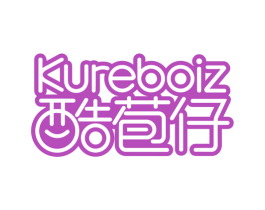 酷苞仔 KUREBOIZ 第18类皮革箱包商标转让 注册号50468005