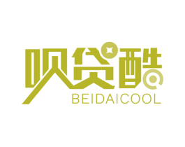 呗贷酷 BEIDAICOOL 第09类科学仪器商标转让 注册号52815286