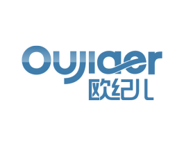 欧纪儿 OUJIAER 第07类机械设备商标转让 注册号52963146