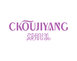 CKOUJIYANG 蔻肌漾