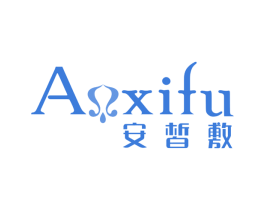 安皙敷