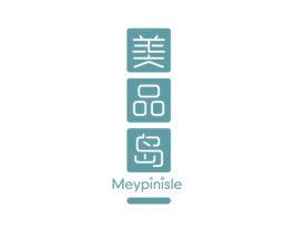 美品岛 MEYPINISLE