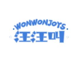 汪汪叫 WONWONJOYS