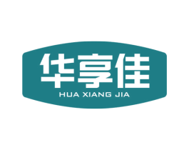 华享佳 第30类小食配料商标转让 注册号49242058