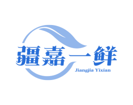 疆嘉一鲜