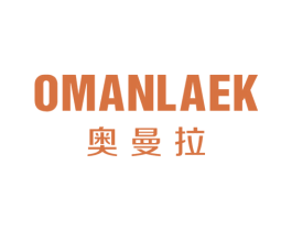 奥曼拉 OMANLAEK