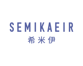 希米伊 SEMIKAEIR 第25类服装鞋帽商标转让 注册号49516979
