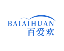 百爱欢 第10类医疗器械商标转让 注册号52286334