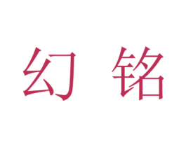 商标效果图