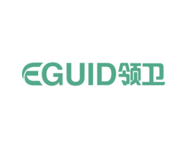 EGUID 领卫
