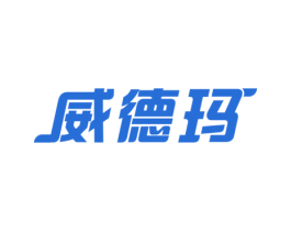 威德玛