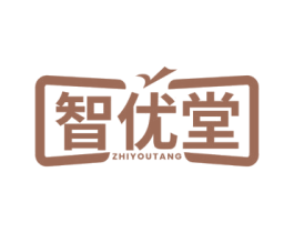 智优堂