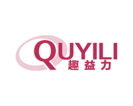 趣益力