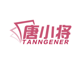 唐小将 TANNGENER