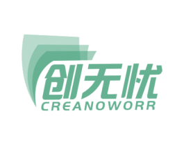创无忧 CREANOWORR 第16类办公工具商标转让 注册号45743872