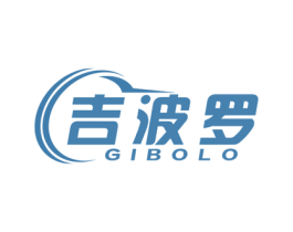 吉波罗 GIBOLO