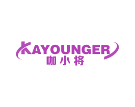 咖小将 KAYOUNGER