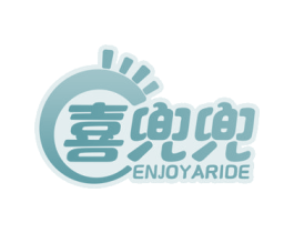 喜兜兜 ENJOYARIDE