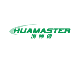 滑师傅 HUAMASTER